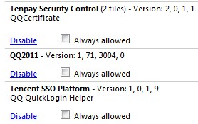 Tencent_SSO_plugin Tencent_SSO_plugin
